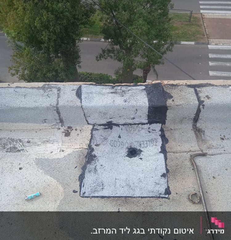 תיקון ואיטום גג עם יריעות ביטומניות וכלי עבודה